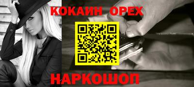 кокаин колумбия Кунгур