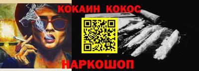 кокаин колумбия Кунгур