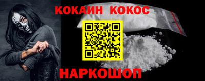 кокаин премиум Кумертау