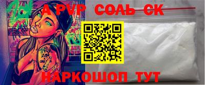 кокаин премиум Кумертау