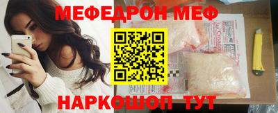 кокаин премиум Кумертау