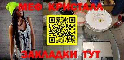 кокаин премиум Кумертау