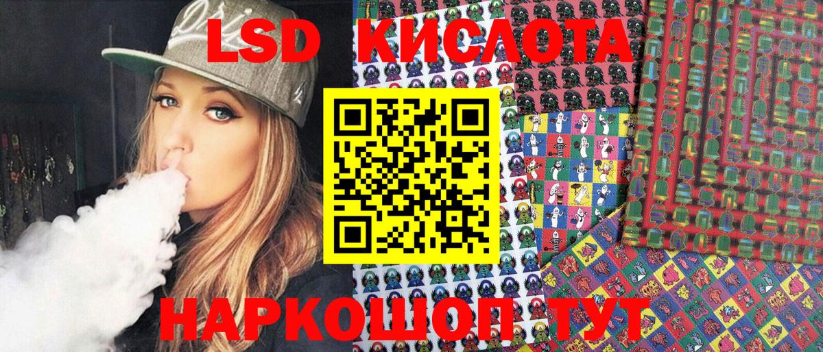 Марки 25I-NBOMe  Вход с VPN  Марки 25I-NBOMe 1,5мг  Дальнереченск  Марки 25I-NBOMe 1,5мг 