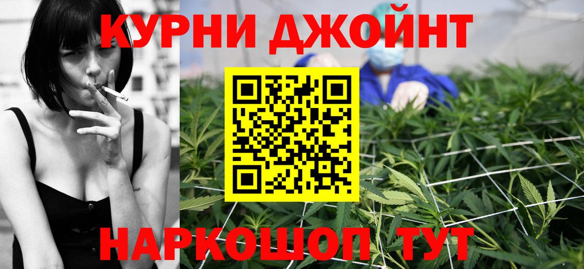 Марихуана марихуана Дальнереченск