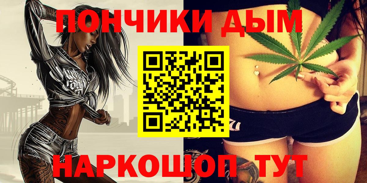 Конопля MAZAR  Бошки марихуана гибрид  Дальнереченск  Марихуана LSD WEED  Вход с VPN 